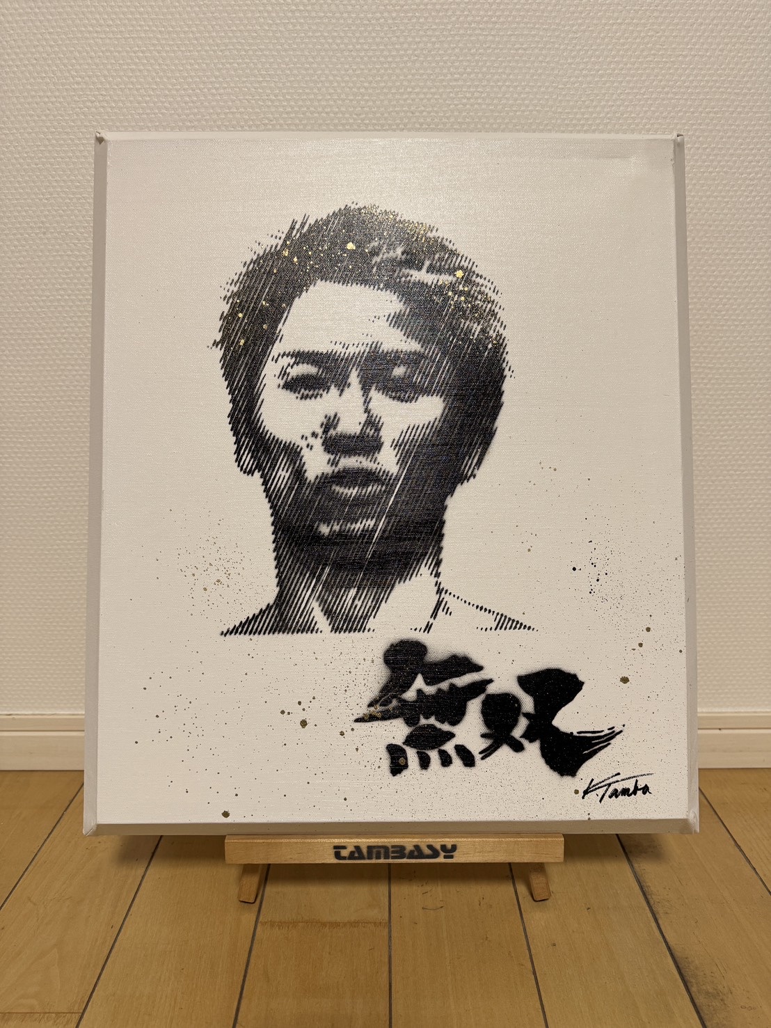 無双 - 作品